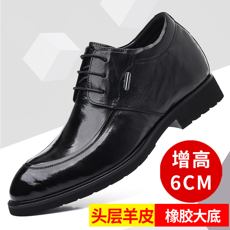 Genuine Leather Men's Shoes, Men's Business Formal Leather Shoes, Genuine Cowhide Soft-Soled Men's Casual Leather Shoes with Height Increase Genuine Leather Men's Shoes, Men's Business Formal Leather Shoes, Genuine Cowhide Soft-Soled Men's Casual Leather Shoes with Height Increase