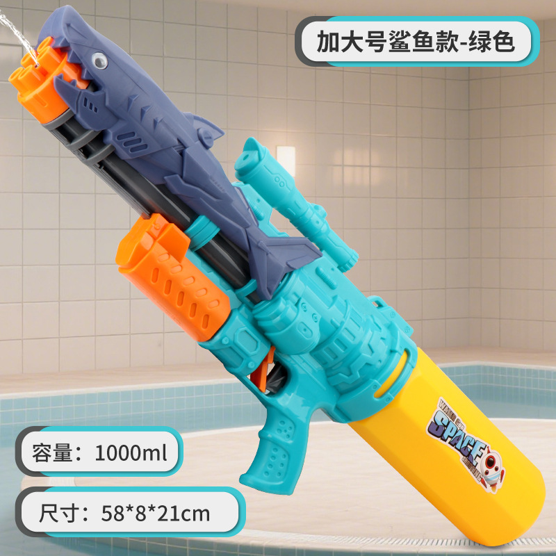 子供用特大サイズのガトリング水鉄砲のおもちゃの引き出し式の高圧大容量のアウトドア水鉄砲の夏の砂浜は水を打って戦います。