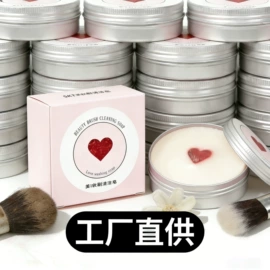 香皂、皂花;洗发水;手工皂