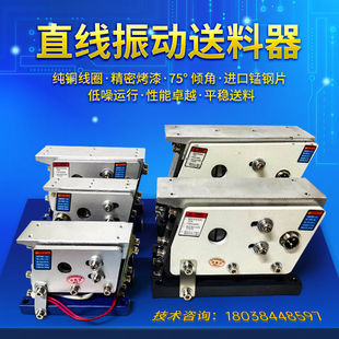 Vibration plate controller direct vibration screw feeder speed regulation screening machine flat vibration small hardware accessories 220V