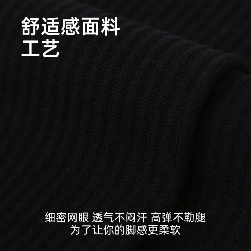 Renaissance运动袜子女长筒袜跳绳网球压缩中筒袜瑜伽瘦腿小腿袜|undefined