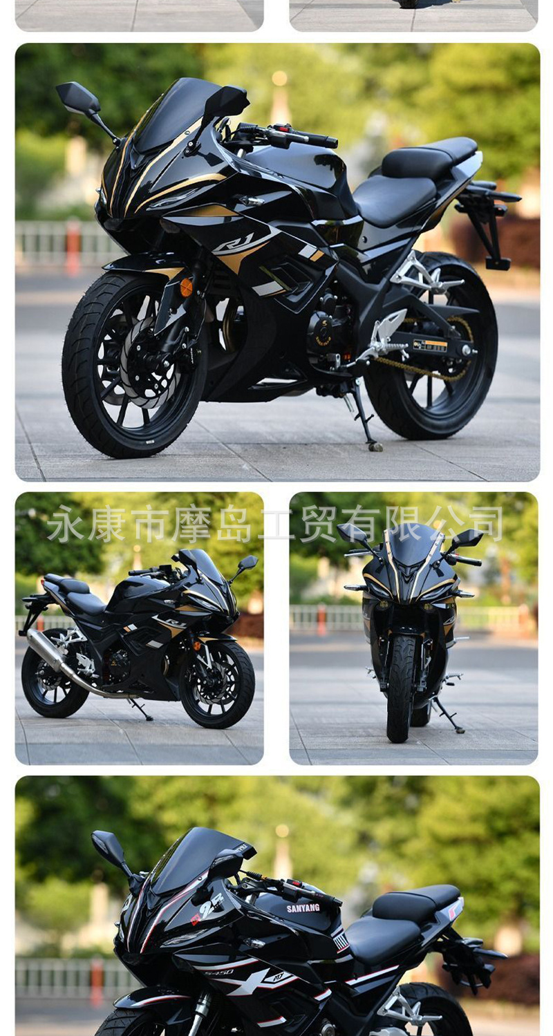 Brand New Large-Displacement Heavy Motorcycle Magic Shadow S450 Twin-Cylinder Water-Cooled Motorcycle Sports Car Road Race Can Be Registered