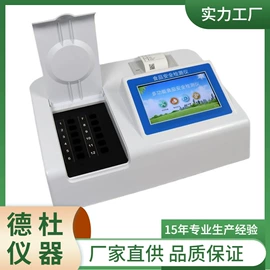 测定仪;水质分析仪;纺织用仪器