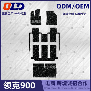 �m����I��900�_�|��܇����b���o��Ʒ�؉|��̺��ԭ܇̺�ǿ�̺