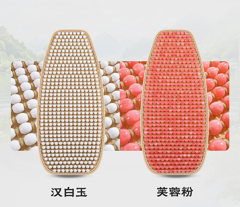 Electric Vehicle Resin Jade Sun Protection Mat Waterproof Heat Insulation Rainproof Seat Cushion Scooter Motorcycle Summer Sun Protection Seat Cushion