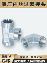 Һ��G�ݼy�Ƚz��ͨ�߉��͹ܽ��^���ݼyֱͨ�߉�̼�2��4��3������