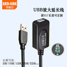 ��̖�Ŵ�o���W����usb���L��5��10��20�׹���ĸusb�ӿ����L��