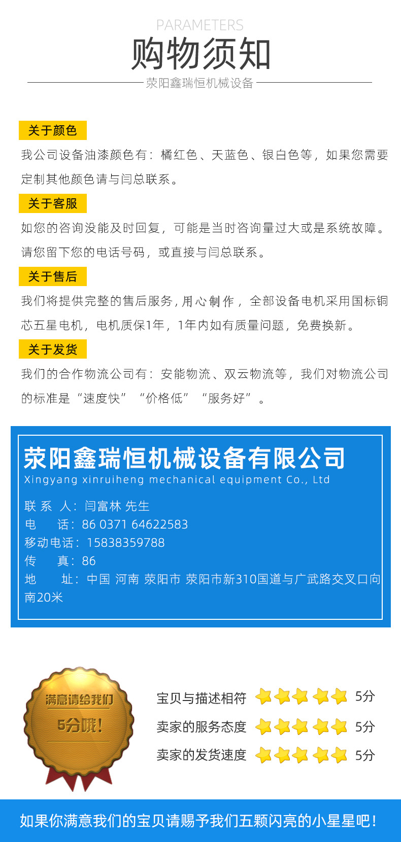 公司售后_02-1