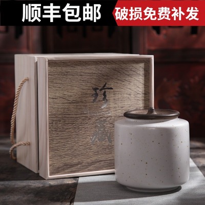 陶瓷茶叶罐茶叶包装盒空礼盒碎银子龙井密封装茶大号小罐茶包装盒