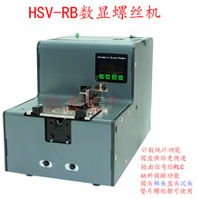 TES HSV-30RB 35 40 26 23 14 17 12 screwfeed �Ԅ��ݽz���o�C<