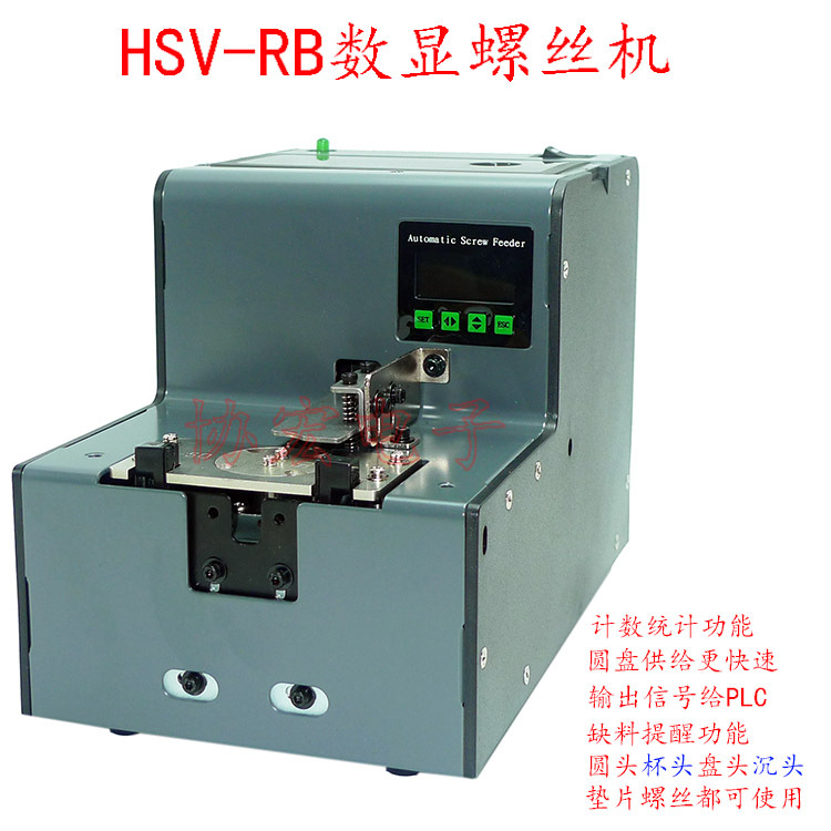TES HSV-30RB 35 40 26 23 14 17 12 screwfeed 自动螺丝供给机<