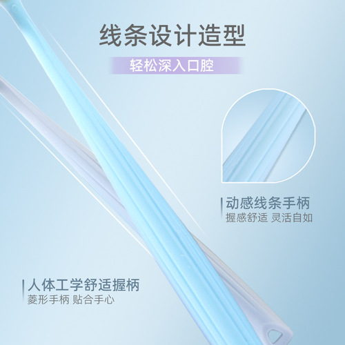 修洁成人马卡龙情侣牙刷单支装清洁牙齿家庭家用厂家超市批发