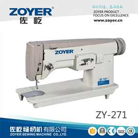 271多功能链式绣花机 ZOYER单针手动刺绣机花样缝纫机厂家直供