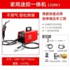 270 single use airless two-proof welding [deluxe package]