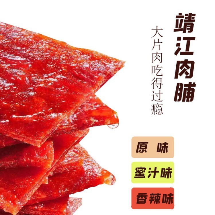 京江ポークジャーキー 2.5kg パック手細切りポークジャーキー大袋ハニーオリジナルポークジャーキースナックカーニバル 1|undefined