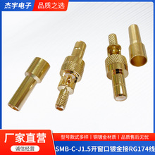 �¿�SMB-C-J1.5�_����僽��RG174�����lͬ�S�B�����S�����l