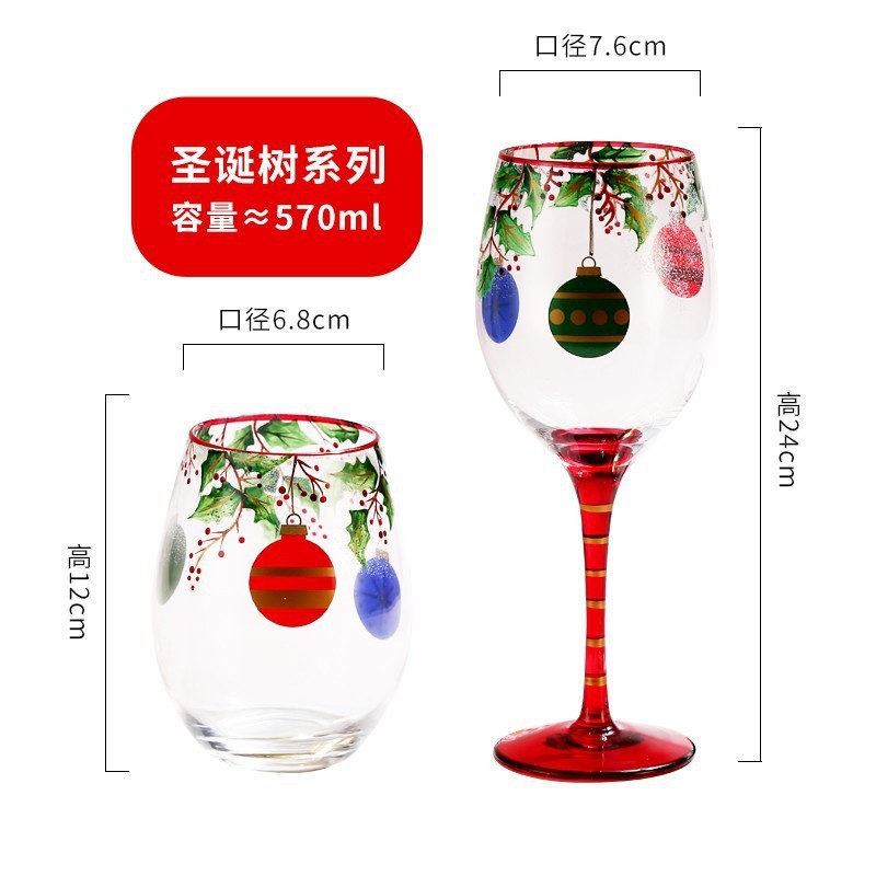 크리스마스 트리 2 피스 세트