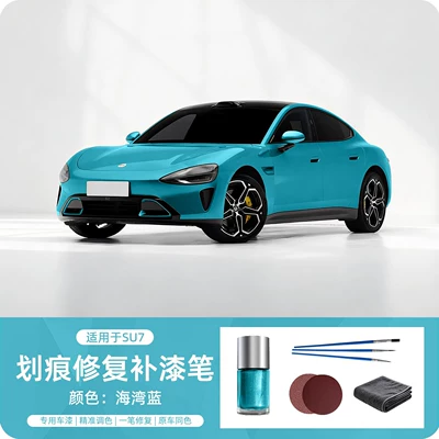 Avtomobil boya qələmləri Pen, Automotive Accessories - su7-gulf-blue-original-car-color-touch-up-paint-pen-single-pen