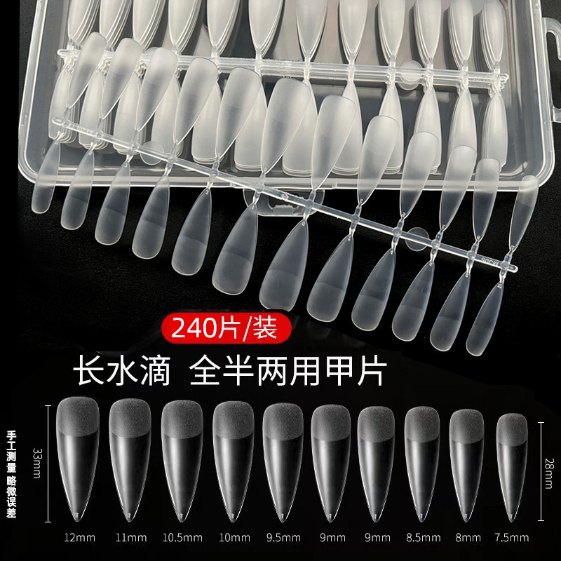 Cross-border Ultra-thin Traceless Nail Pieces Full Paste Half Paste Frosted Wearing Nail Shops Special Nail Extension Nail Patch Cross-border Ultra-thin Traceless Nail Pieces Full Paste Half Paste Frosted Wearing Nail Shops Special Nail Extension Nail Patch
