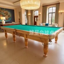 ɳ�R��Shamakhi���_˹����˹�Z��̨������ʽ�����ʽ����ֱ̨��