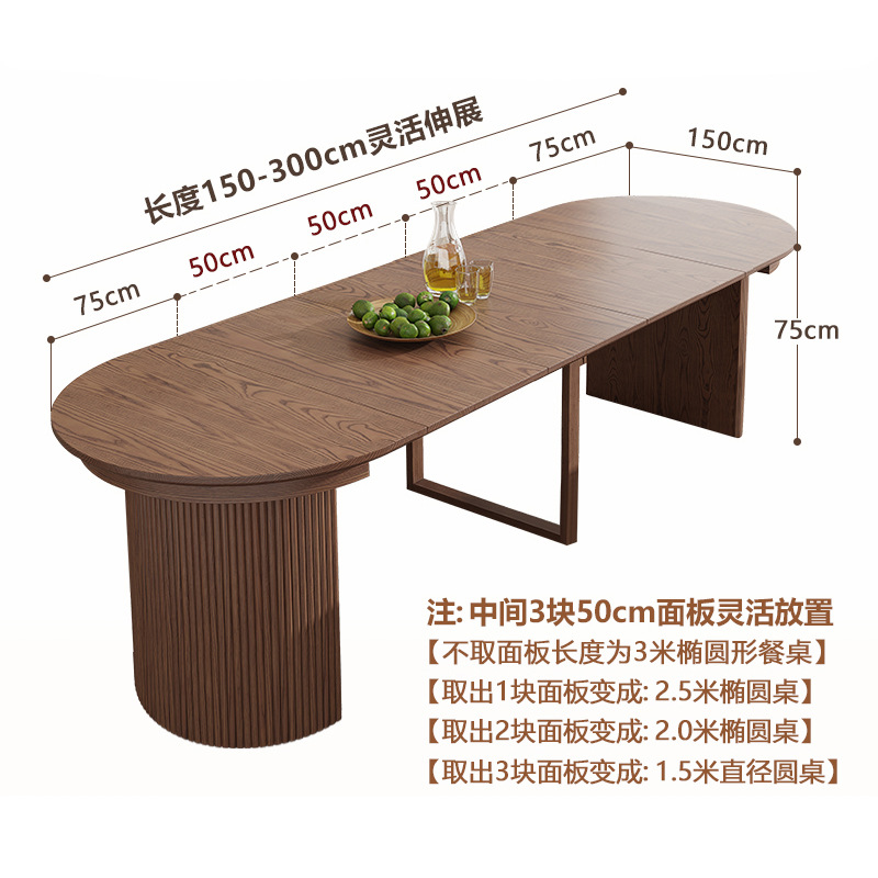 【 1.5m 가변 3m 텔레스코픽 기능】 원목 식탁