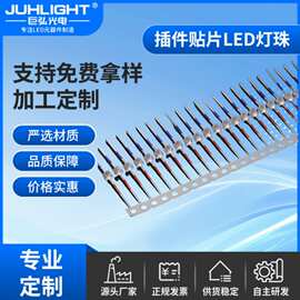 LED一字型小蝴蝶灯透明球头白发红蓝双色室内外 庭院节日氛围装饰