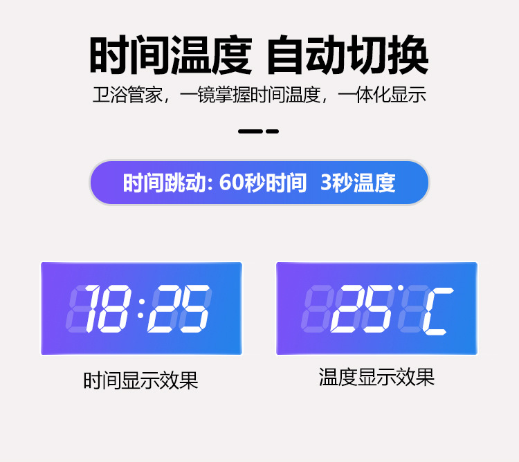 智能镜详情_12