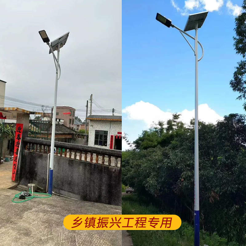 Lámpara de calle de fácil instalación simple fábrica personalización lámpara de calle de luz solar dividida de frijol dorado