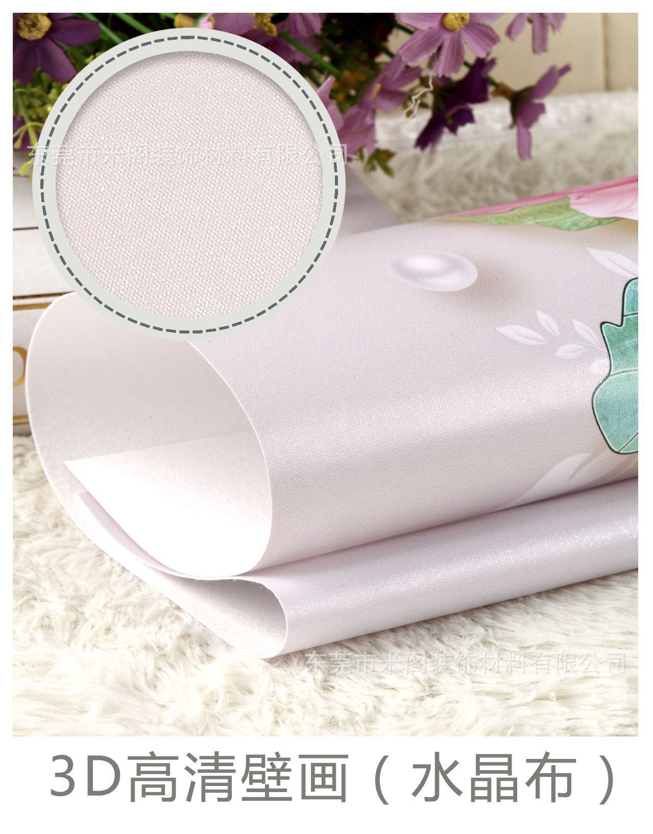 3D高清壁画(水晶布).jpg