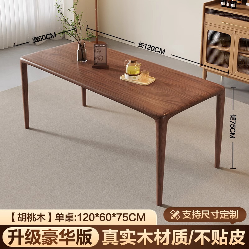 北欧全無垢材のダイニングテーブルと椅子の組み合わせ、家庭用モダンでシンプルな小さなアパートメント、軽い高級感のあるハイエンドのログカラーテーブルダイニングテーブル|undefined