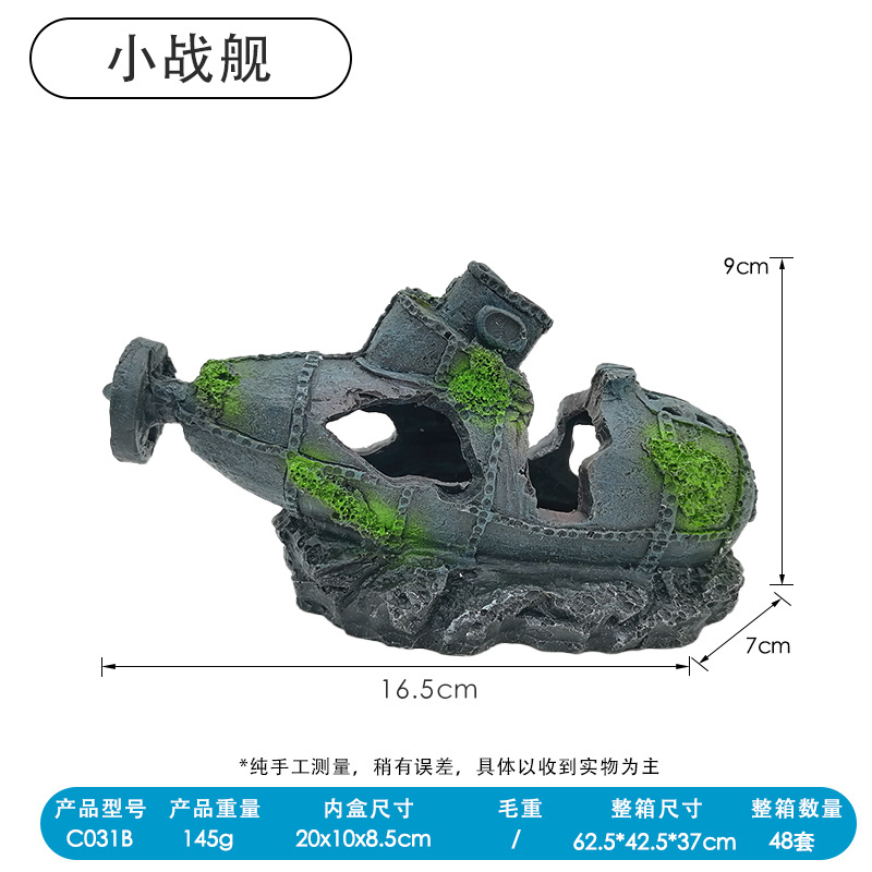 Barco pirata, acuario, decoración de peceras, decoración de la casa de escape, resina de simulación, naufragio, rocalla de red pequeña