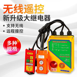 ���п�΢��늄Ӻ��J�o���b����220V380v���I�͵��C���������C��܇