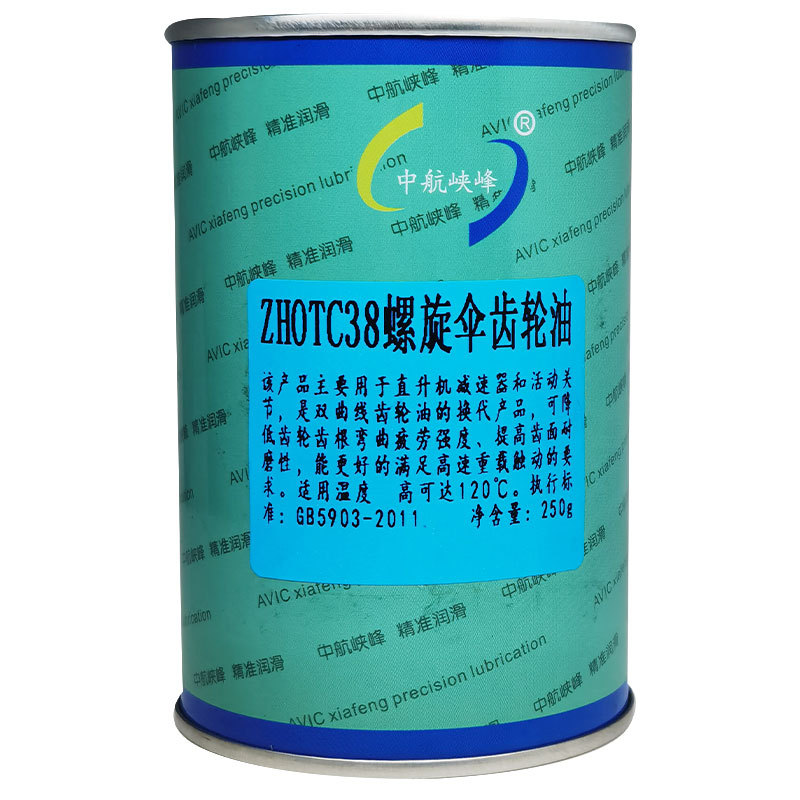 中航峡峰 ZH OTC38螺旋伞齿轮油 250g/桶