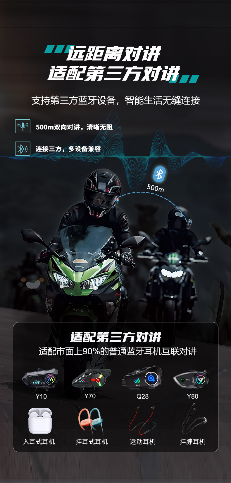 Cross-Border Y12Pro Helmet Bluetooth Headset Helmet Bluetooth Intercom Headset Helmet Bluetooth Headset Factory