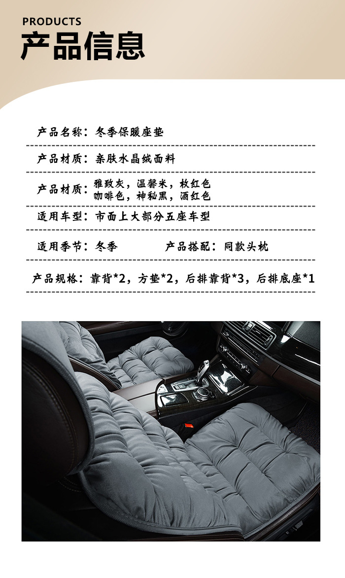 Foreign Trade Cross-Border Single down Car Seat Cushion Thickened and Warm Winter Car Supplies Amazon Aliexpress Supply