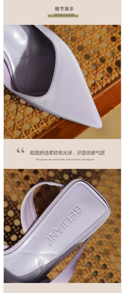 Giày cao gót nữ mũi nhọn bít mũi quai hậu gót 6–8 cm — Màu mơ, Màu tím nhạt, Màu vàng nhạt chi tiết 21