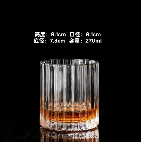 4410 세로컵(270ml)