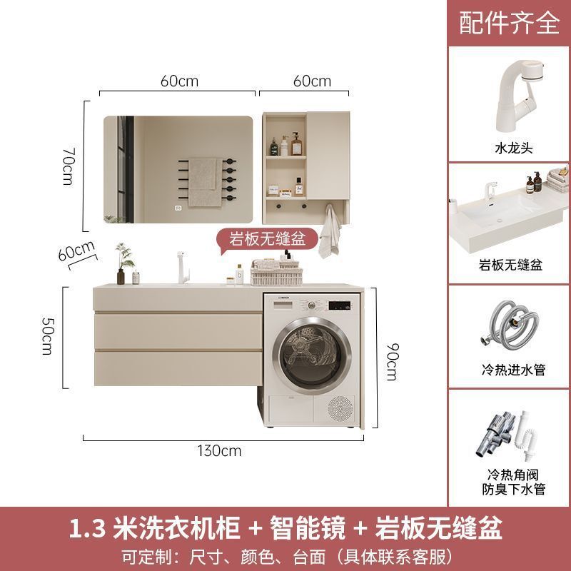 可丽耐陶磁器浴室キャビネット洗濯機キャビネットクリーム風岩板床掃除ロボット一体セットトイレ|undefined