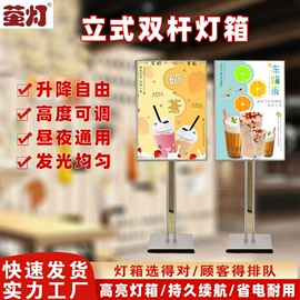 灯箱;广告牌;LED灯带