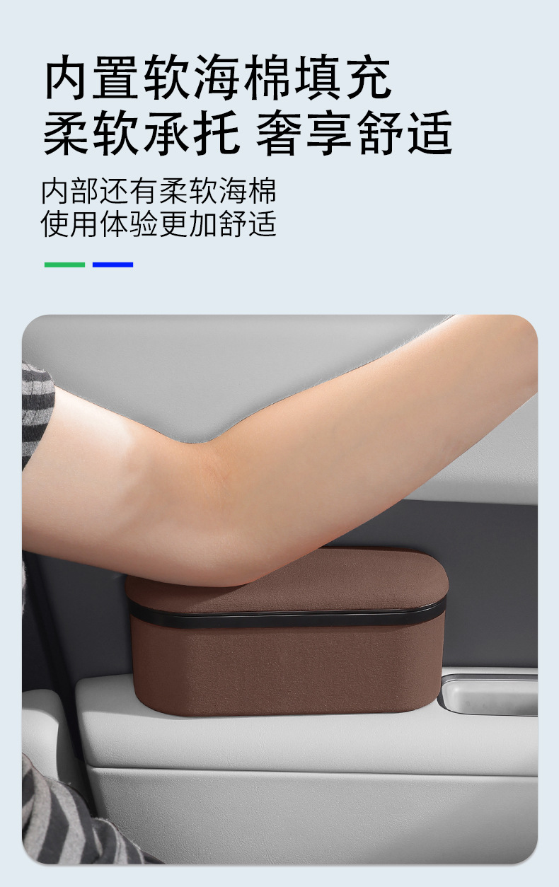 Car armrest heightening elbow rest with storage function, in-car retractable armrest box elbow rest heightening pad, cross-border wholesale