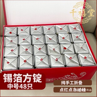 ���ֹ��a�����V ��̖48ֻ�y�V  ��Ʒ���ս��yԪ���ϳ��������Y��