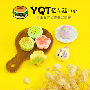 YQT����ɐ�������΢�sʳ�������z��֬���diy�֙C����������