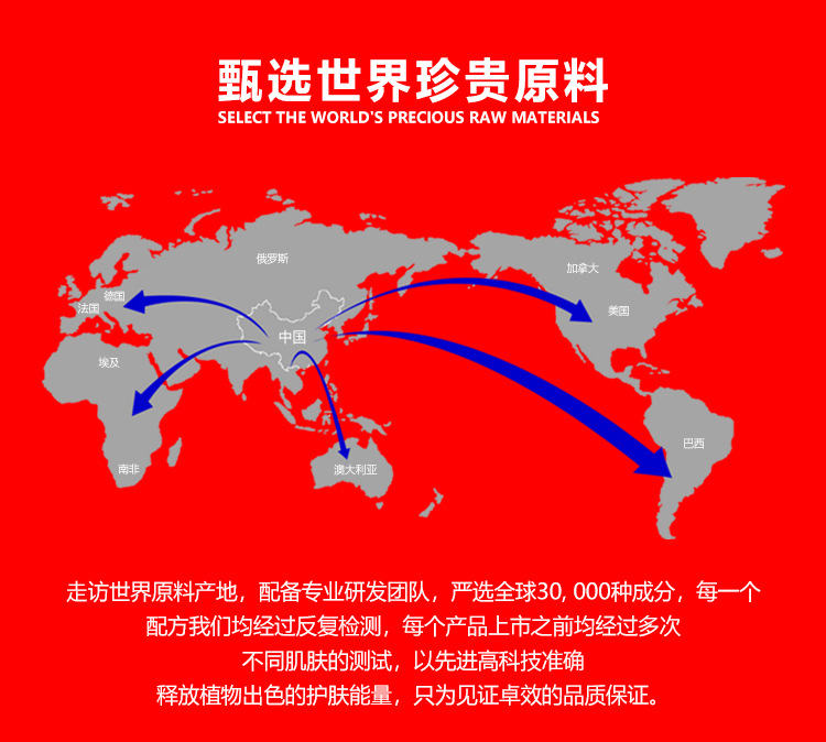 阿里详情页（新）_10