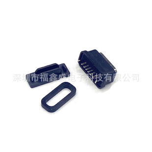 in stock TYPE-C 6 PINIP78 waterproof female seat vertical patch plug-in USB connector with waterproof ring
