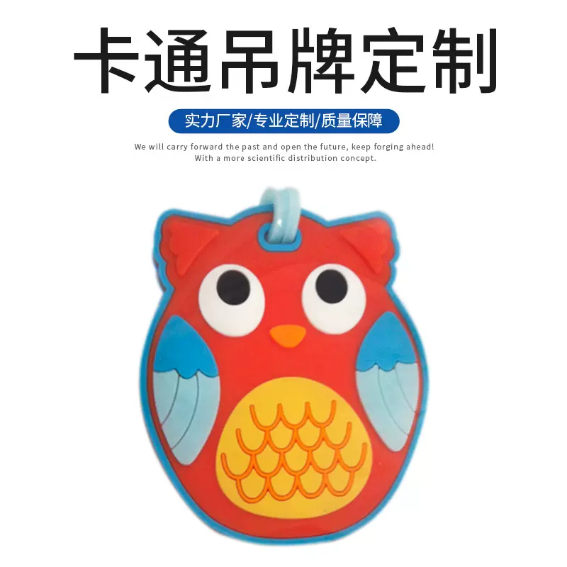 软胶行李牌 船锚行李牌 广告促销行李牌 拖运牌 挂牌登机牌现货
