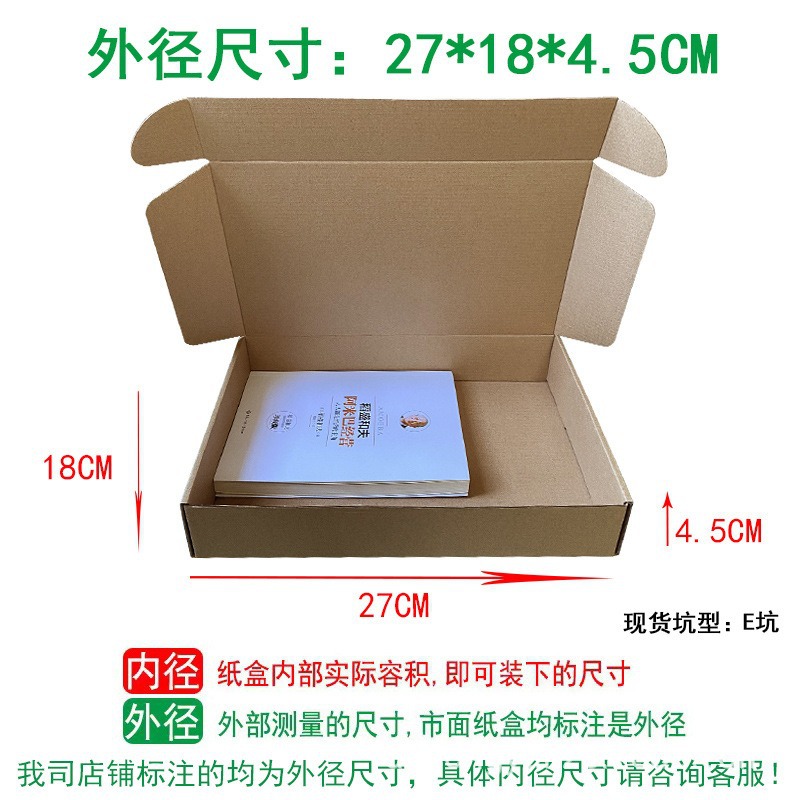 27*18*4.5CM; three layers of extra hard material (shipping outside Guangdong Pro…