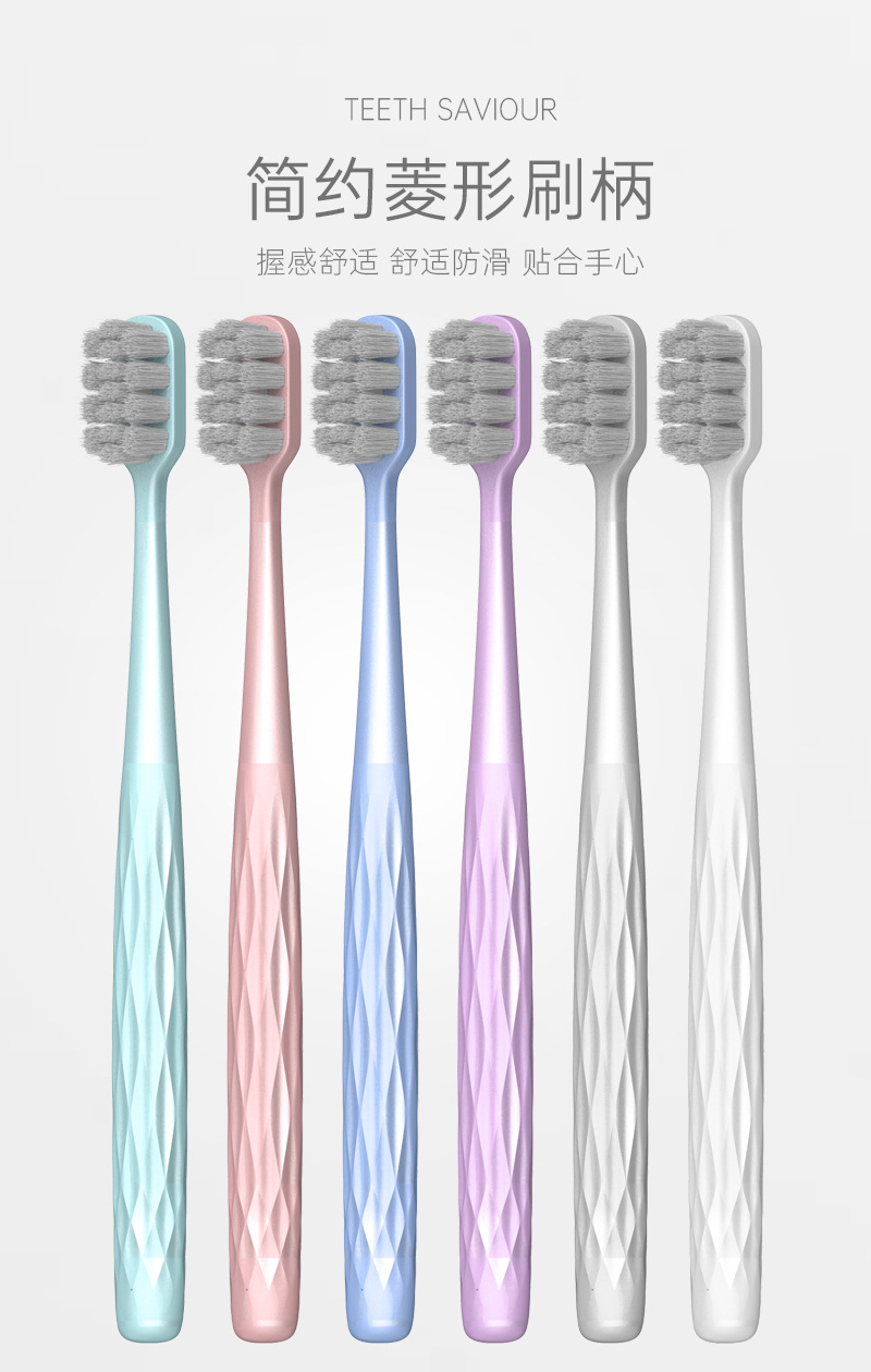 菱形握感成人牙刷详情页_06.jpg