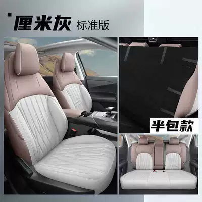 Modelə uyğun (Original) oturacaq örtükləri — seat cover - centimeter-gray-standard-version-note-the-model-year