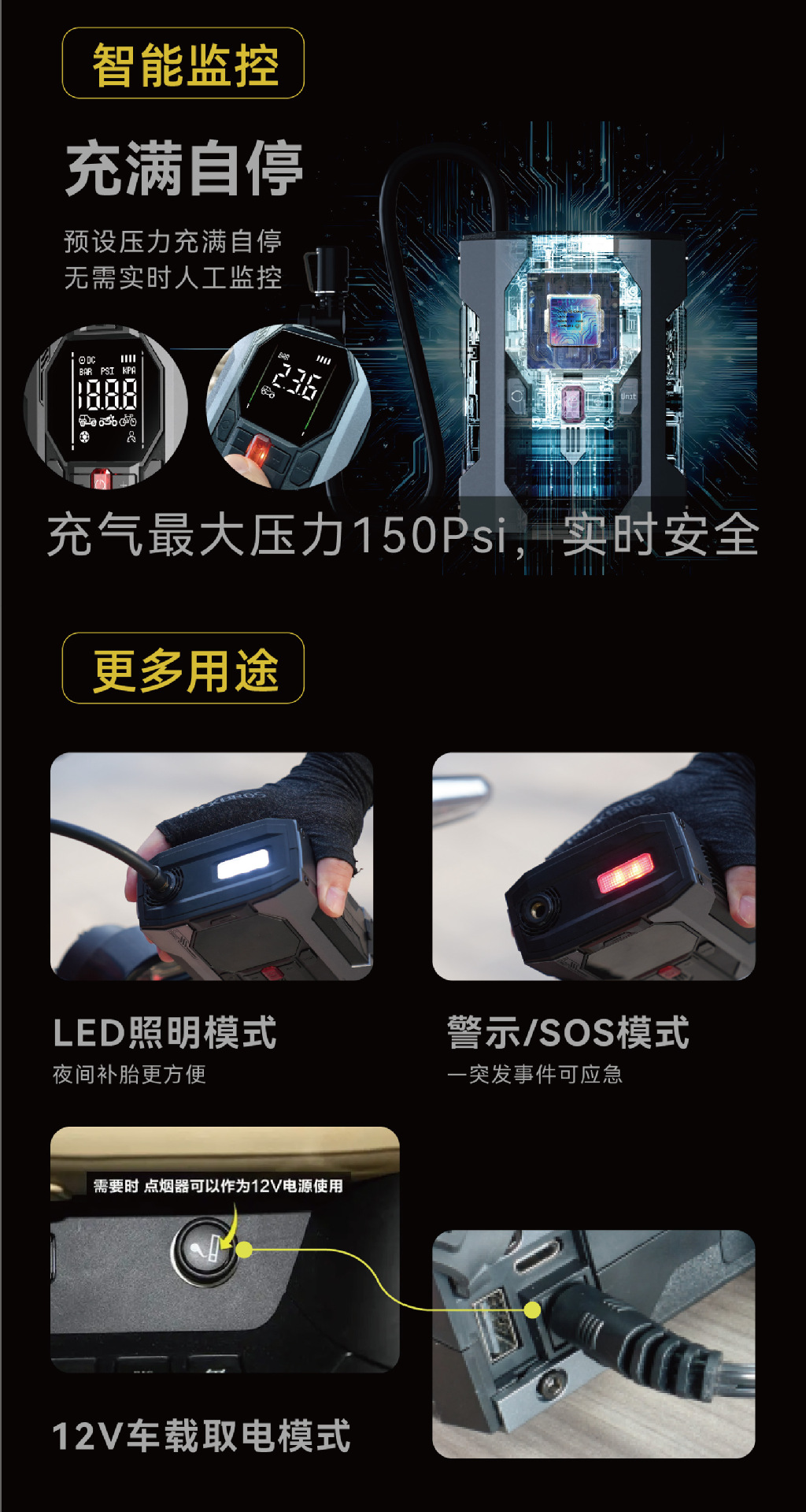 New Smart Digital Display Car-Mounted Wired Air Pump with Fast Charging 12V Cigarette Lighter Pump for Suv Emergency Inflating