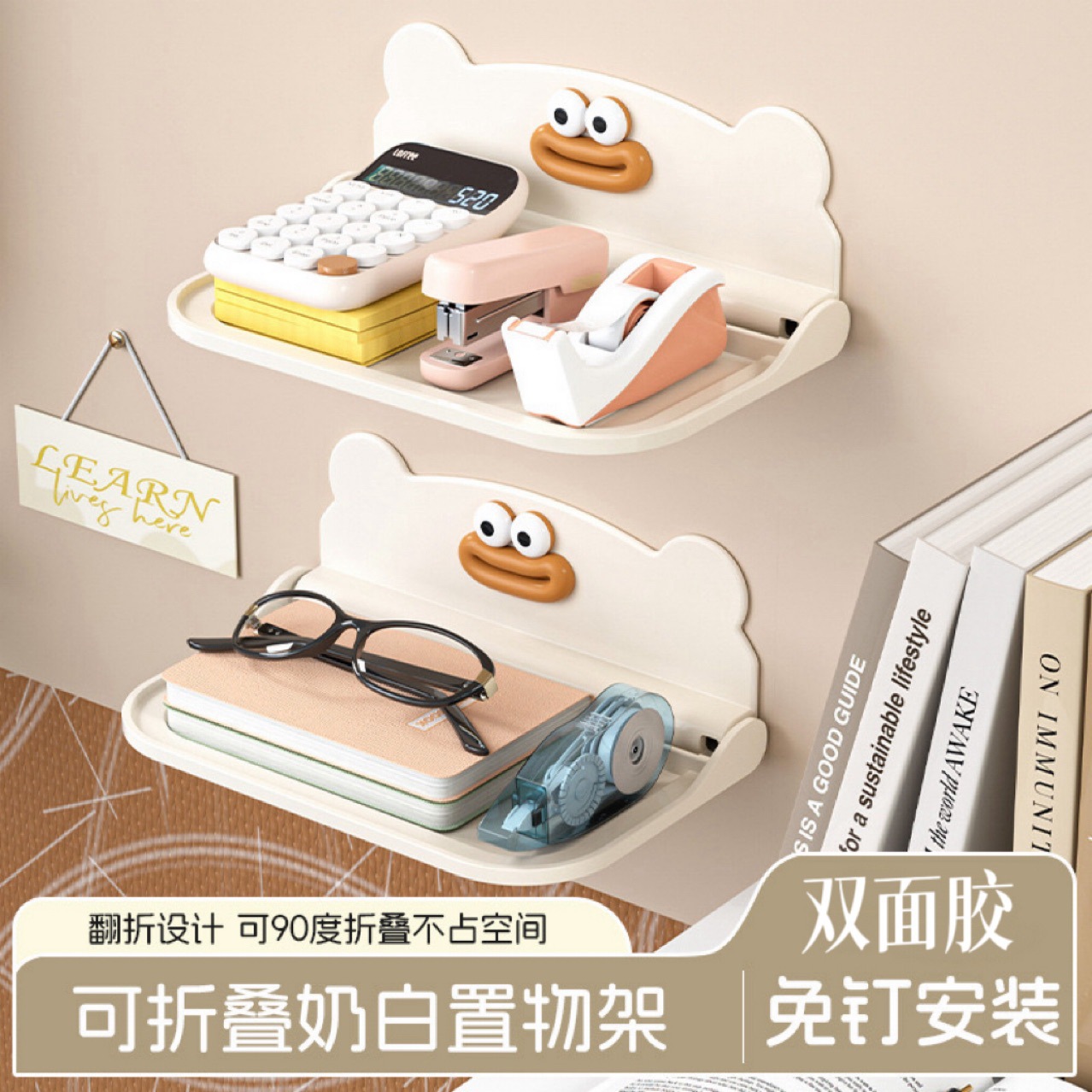 Foldable Wall-Mounted Storage Rack for Toilet, Bedside, Dormitory, No-Drill Storage Rack, Set-Top Box Rack, Bathroom Rack